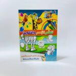 كراسة تعلم الرسم والتلوين للاطفال - بطريقة سهلة وممتعه