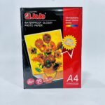 ورق لماع مقوى وجهين جوجو 200 قرام مقاس A4