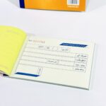 دفتر ايصال قبض & ايصال صرف  مكربن 40 ورقة