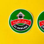 ستيكر لاصق دائري اتجاه القبلة للمصلى