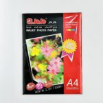 ورق لماع جوجو مقوى وجهين 260 جرام A4  عبوة 20 ورقة