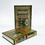 كتاب تيسير الكريم الرحمن في تفسير كلام المنان