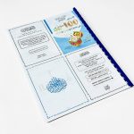 مجلد كتاب الكنوز الأثرية 100 سؤال وجواب الطبعة الرابعه