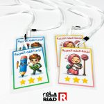 بطاقة نجم اللغه العربية للتلاميذ المميزين في العربي