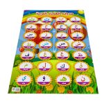 وسيلة حروف عربي حرف وكتابة للتمهيدي والروضة