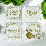 دستة مناديل مناسبة وجمعات عائلية 20 منديل بعبارات استقبال مميزة لون ذهبي مطفي