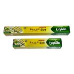 ورق زبدة فالكون الاصلي لتحضير الحلويات والمعجنات طول 10 متر