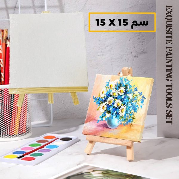 لوحة رسم كانفس مع ستاند مقاس 15*15 سم ، للرسامين والفنانين