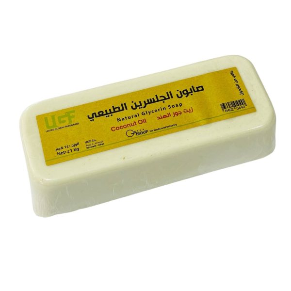 صابون جلسرين بزيت جوز الهند خام لصناعة الصابون ، خال من الكحول - 1 كيلو