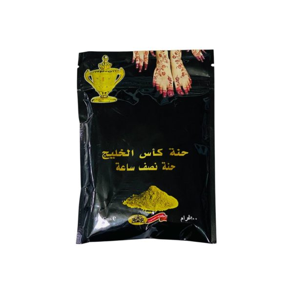 حنة كأس الخليج حنه نصف ساعه - 100 جرام