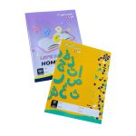 كراسة سينار لاين درجة أولى الاندونيسية 60 ورقة - مناسبة للأطفال والمحي والتسطير