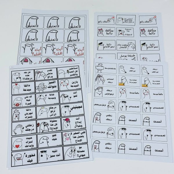 مجموعة ورقات قصاصات ايموجي كيوت ردة فعل درجات الامتحانات بدون قص،  4 ورقات 75 قصاصة