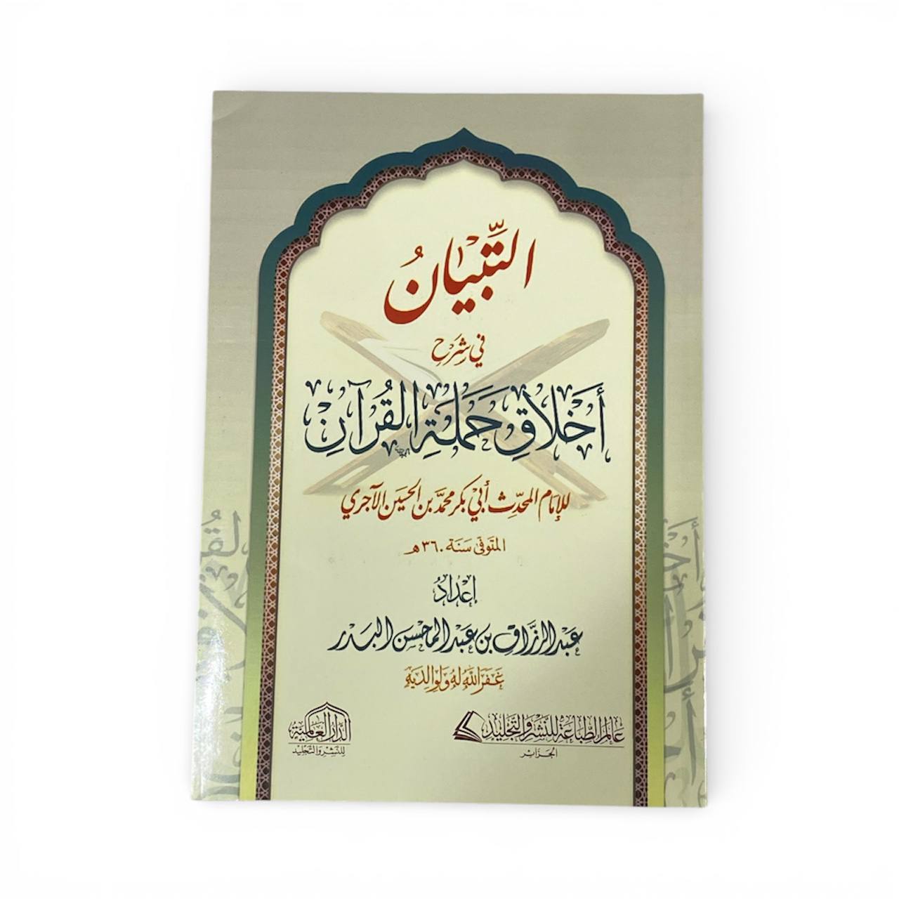 photo_1_2025-12-13_20-54-49 photo 1 2025 12 13 20 54 49