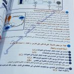 ايقونة الأحياء سنة ثالثة علمي المنهج كامل - شرح كامل | سؤال وإجابة أ. أسماء الفرجاني - Image 2