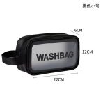 حقيبة  مكياج و استحمام حجم متوسط - WASHBAG - Image 2