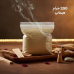 بخور الصندل مسحوق من هيماني 200 جرام - مناسب للاستعمال مباشرة أو الخلط مع البخورات