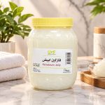 فازلين أبيض نقي 100% بدون اضافات - عبوة 900 جرام