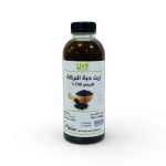 زيت حبة البركة طبيعي 100% عبوة 480 جرام