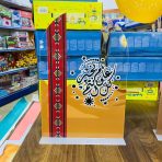 ⁦ستاند ديكور طاولة العيد اكريليك بعبارات العيد عيد مبارك⁩ - الصورة ⁦3⁩