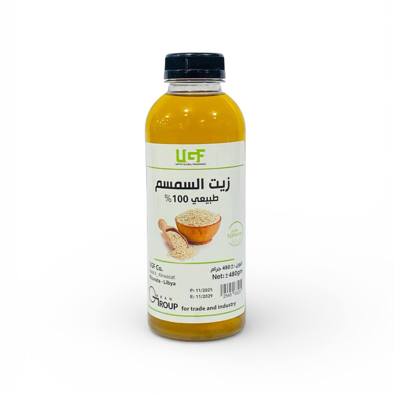 photo_3_2026-02-20_00-15-15 زيت السمسم طبيعي 100% عبوة 480 جرام - الصورة 1