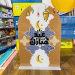 ⁦ستاند ديكور طاولة العيد اكريليك بعبارات العيد عيد مبارك⁩ - الصورة ⁦4⁩