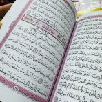 ⁦ربع يس رواية قالون بـ رسم الداني⁩ - الصورة ⁦2⁩