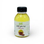 زيت بذور العنب طبيعي 100% عبوة 230 جرام