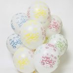 50 بالون عبارات العيد مزخرفة ( كل عام و أنتم بخير ) بالون الابيض MOAF03