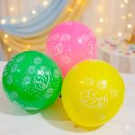 9 بالونات مزخرفة بعبارة ( ألف مبروك ) ألوان مشكلة MOAF03