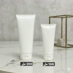 علبة فارغة لاصحاب المشاريع مناسبة لمنتجات العناية حجم 100 & 200 مل