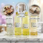 ⁦عطر زيتي مركز متعدد الاستعمالات - مناسب لتعطير الأقمشة والفرش وصنع الصابون - 100 جرام⁩ - الصورة ⁦2⁩