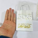 ⁦كيس عيدية كرافت ورقي بعبارة ذهبي - كل عام وأنتم بخير حجمين⁩ - الصورة ⁦3⁩