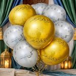 مجموعة 8 بالون بعبارة العيد بالون الذهبي و الفضي تباع على حدى MOAF03