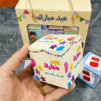 ⁦طقم علب 24 بوكس وين عيديتي توزيعات للأطفال فارغه - مقاس العلبة 7.5×7.5×7.5 سم⁩ - الصورة ⁦3⁩