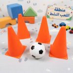 اقماع اللعب و التدريب والكرة للأطفال - 4 قمع وكرة نايلو صغيرة - مناسبة حتى مرمى