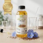 زيت بذر الكتان طبيعي 100% - عبوة 480 جرام