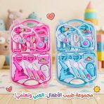 لعبة طقم الدكتور للأطفال طبيب - باللون الأزرق والوردي