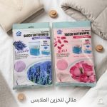 اكياس تخزين الملابس والبطاطين معطرة - حجمين