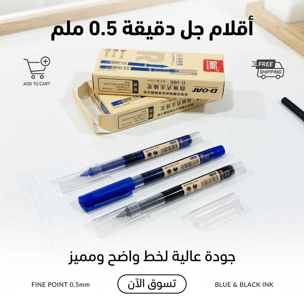 photo_1_2026-06-18_15-10-47 (2) قلم حبر سائل سلس Ruistar للتوقيعات والرسائل الرسمية 0.5 مم - الصورة 1