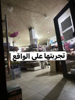 ⁦لامبة شحن لقطع الكهرباء 14 وات تدوم 4 ساعات - كون نايس⁩ - الصورة ⁦2⁩