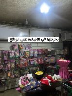 ⁦لامبة شحن لقطع الكهرباء 14 وات تدوم 4 ساعات - كون نايس⁩ - الصورة ⁦5⁩