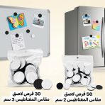 مجموعة 30 & 50 اقراص مغناطيس لاصقة من الخلف للأعمال الفنية واليدوية