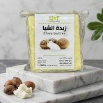 زبدة الشيا الطبيعية " بلد المنشأ غانا " 1 كيلو شيا
