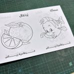 ⁦كراسة تلوين للأطفال الصغار مقاس A5 قرطاسية رياض  - 2027⁩ - الصورة ⁦5⁩