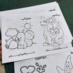 ⁦كراسة تلوين للأطفال الصغار مقاس A5 قرطاسية رياض  - 2027⁩ - الصورة ⁦3⁩