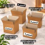 ⁦مجموعة 10 كراتين شحن وتغليف للطلبات، مناسبة لأصحاب المتاجر لحماية منتجاتهم والرواجع⁩ - الصورة ⁦2⁩