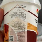 ⁦غراء أبيض شفاف متعدد الاستعمالات مناسب للخشب والأعمال الورقية والتجليد وورق الحائط والأعمال الفنية - 1 كيلو⁩ - الصورة ⁦2⁩