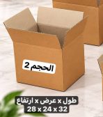 ⁦مجموعة 10 كراتين شحن وتغليف للطلبات، مناسبة لأصحاب المتاجر لحماية منتجاتهم والرواجع⁩ - الصورة ⁦6⁩